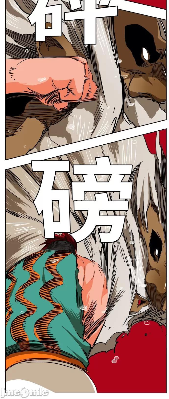 高校之神 [第5部 罗格纳洛克] 第276话 - 277 | 高校之神 第19页
