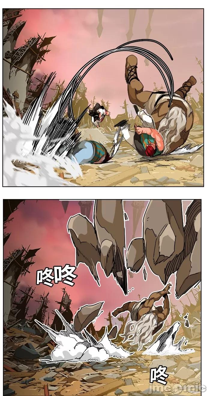 高校之神 [第5部 罗格纳洛克] 第276话 - 277 | 高校之神 第20页