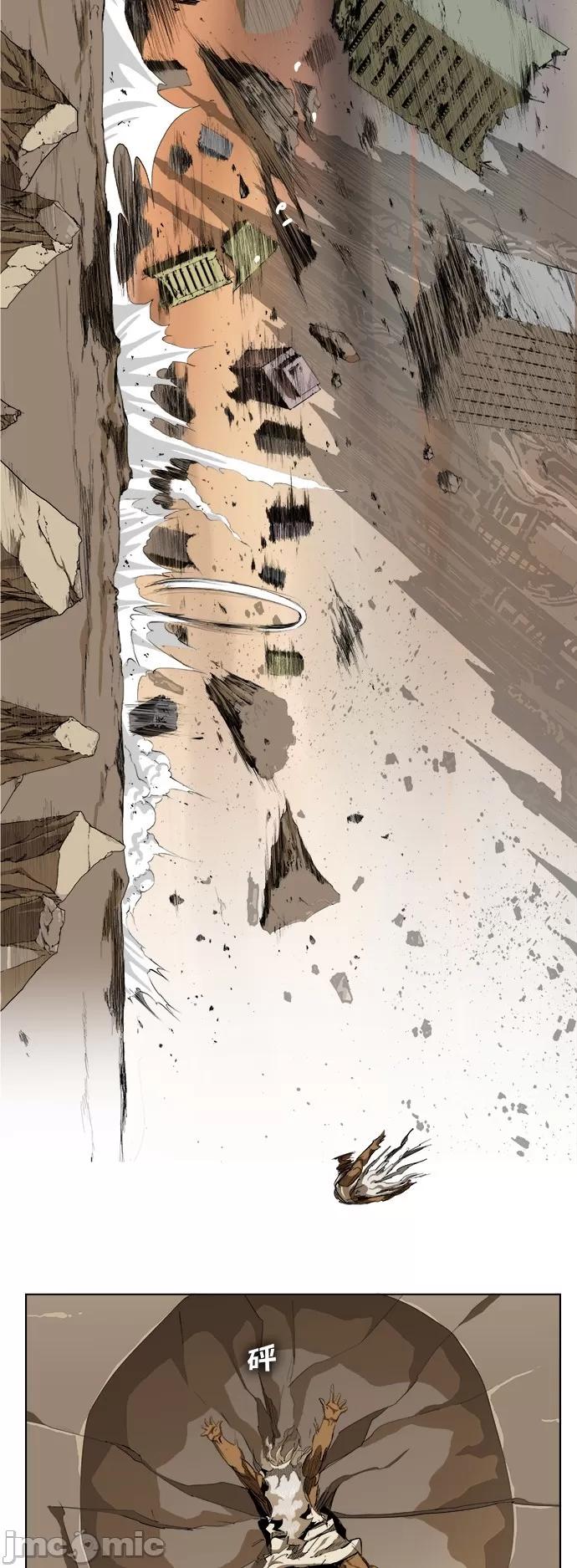 高校之神 [第5部 罗格纳洛克] 第276话 - 277 | 高校之神 第27页
