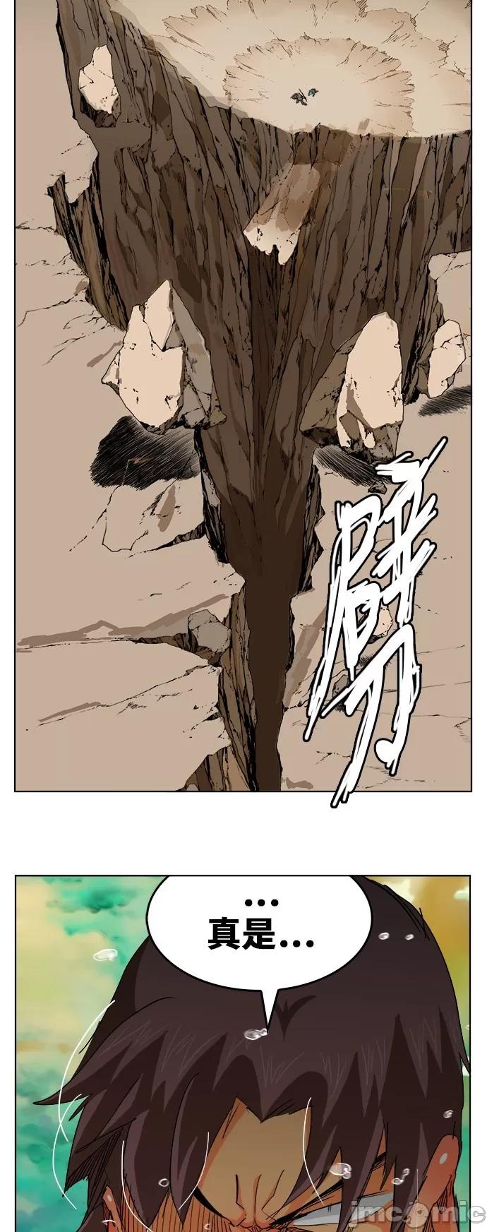 高校之神 [第5部 罗格纳洛克] 第277话 - 278 | 高校之神 第29页