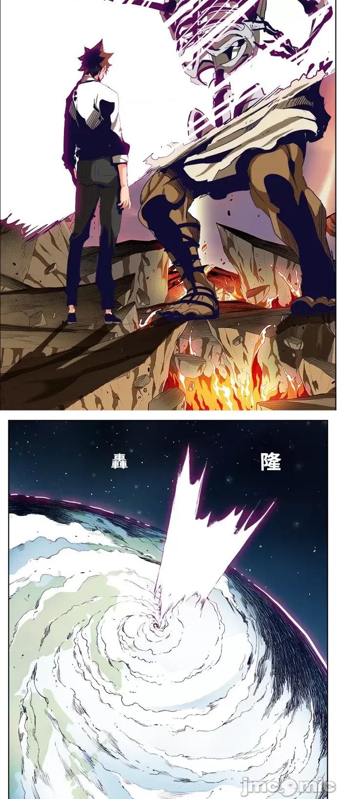 高校之神 [第5部 罗格纳洛克] 第278话 - 279 | 高校之神 第32页