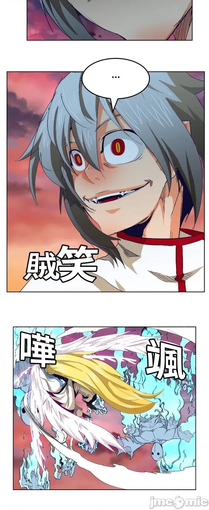高校之神 [第5部 罗格纳洛克] 第278话 - 279 | 高校之神 第36页