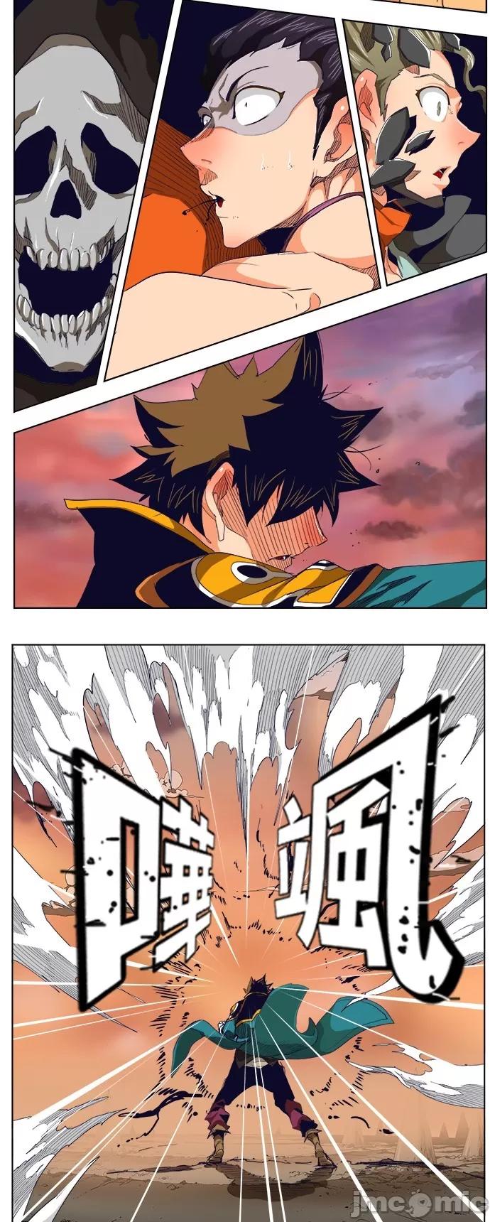 高校之神 [第5部 罗格纳洛克] 第279话 - 280 | 高校之神 第3页