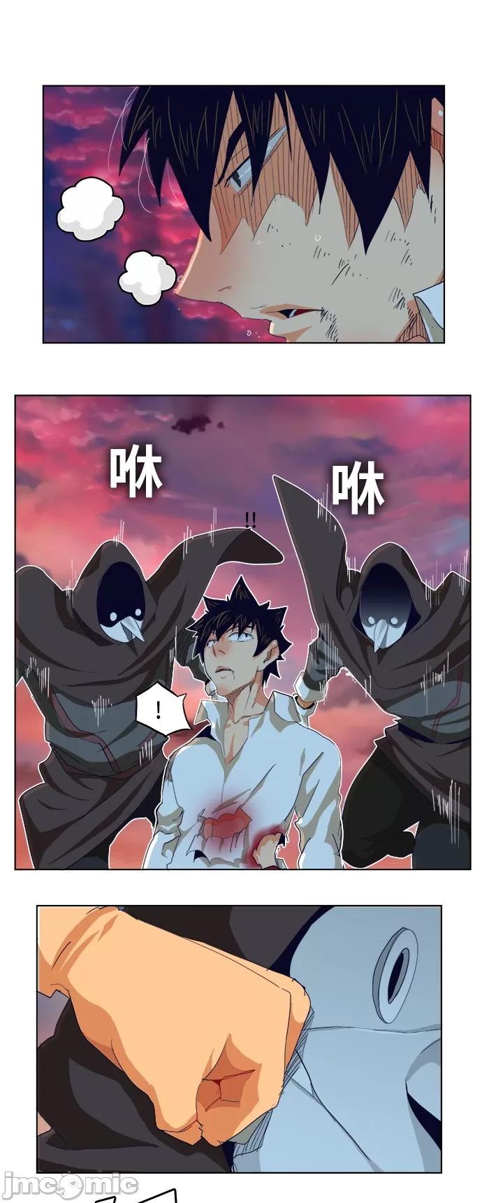 高校之神 [第5部 罗格纳洛克] 第279话 - 280 | 高校之神 第6页