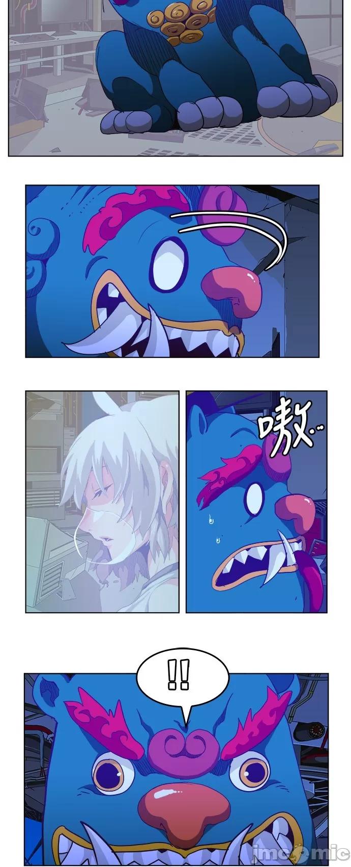 高校之神 [第5部 罗格纳洛克] 第279话 - 280 | 高校之神 第20页