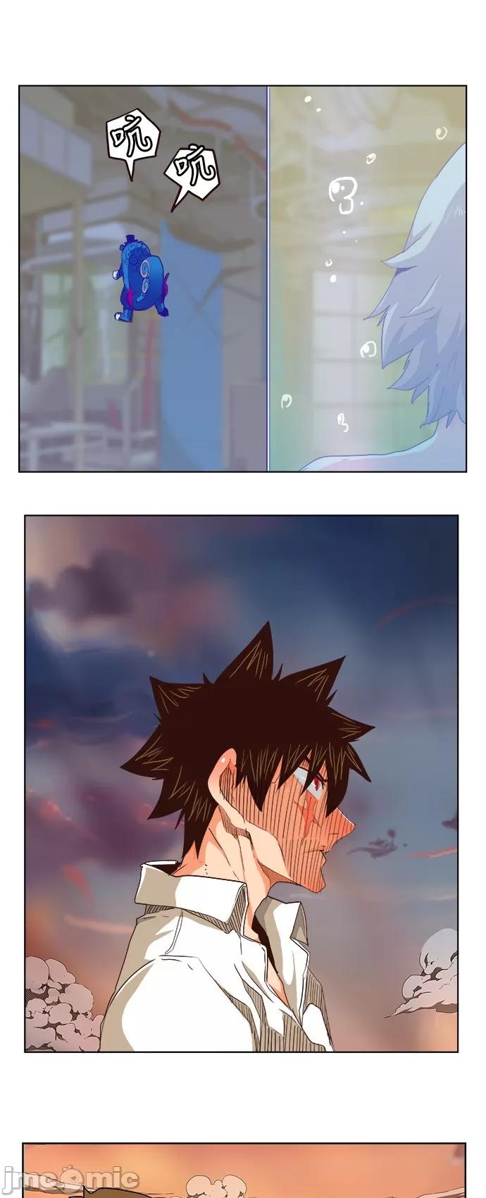 高校之神 [第5部 罗格纳洛克] 第279话 - 280 | 高校之神 第21页