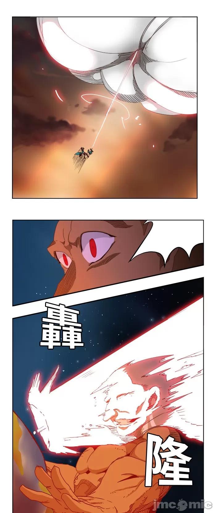 高校之神 [第5部 罗格纳洛克] 第279话 - 280 | 高校之神 第44页