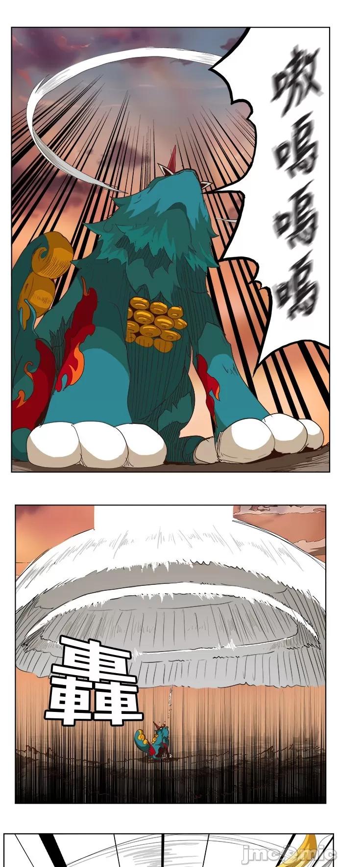 高校之神 [第5部 罗格纳洛克] 第279话 - 280 | 高校之神 第49页