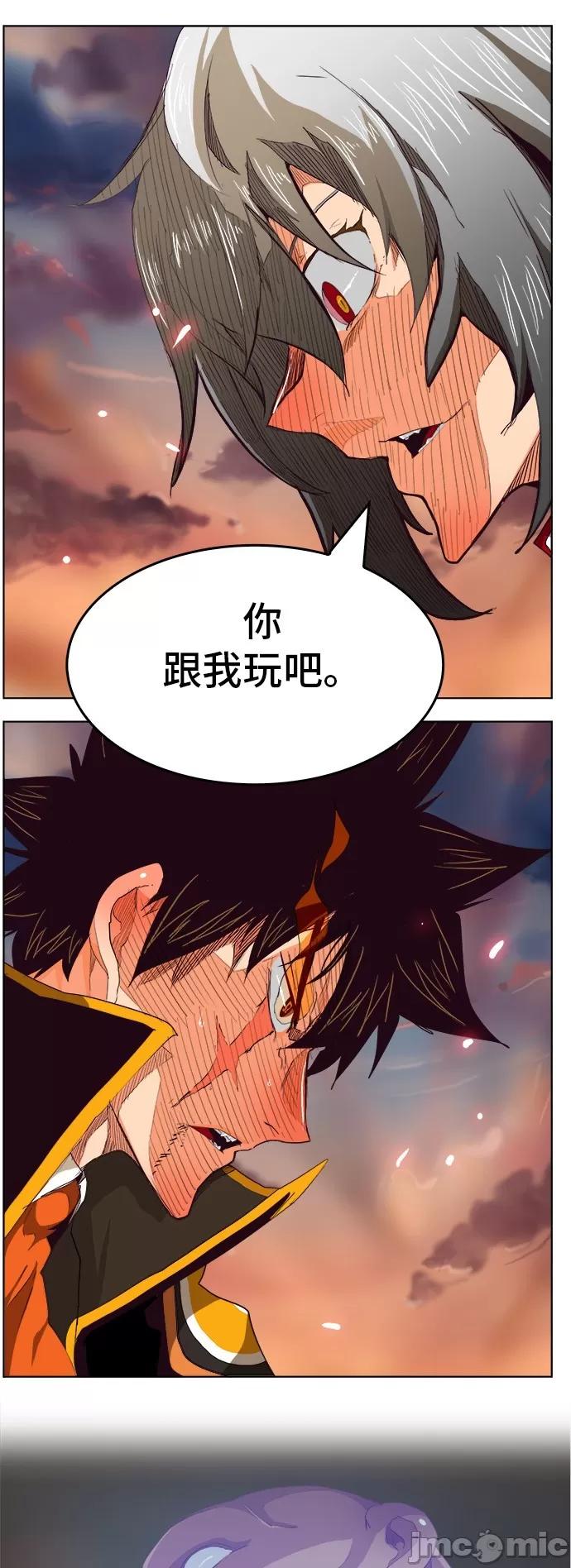 高校之神 [第5部 罗格纳洛克] 第279话 - 280 | 高校之神 第55页