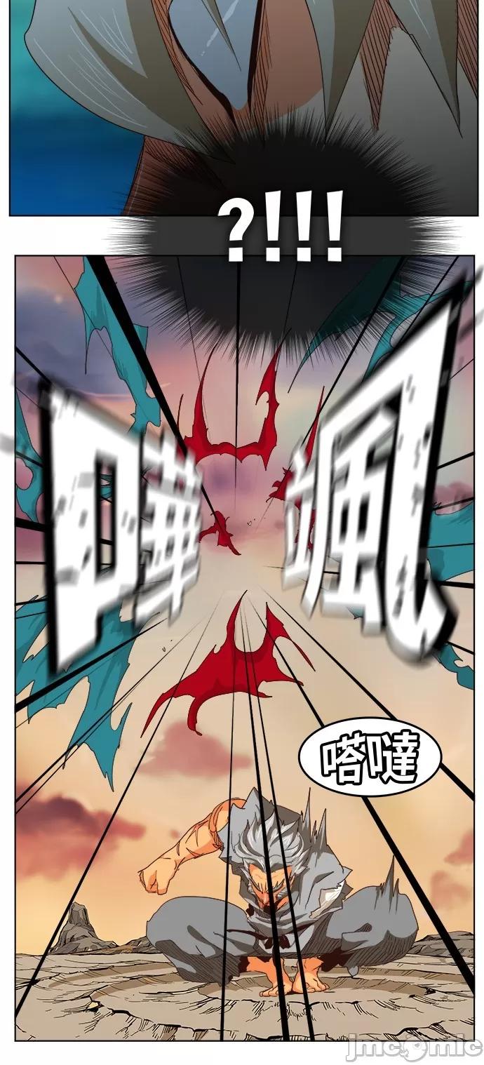 高校之神 [第5部 罗格纳洛克] 第280话 - 281 | 高校之神 第41页