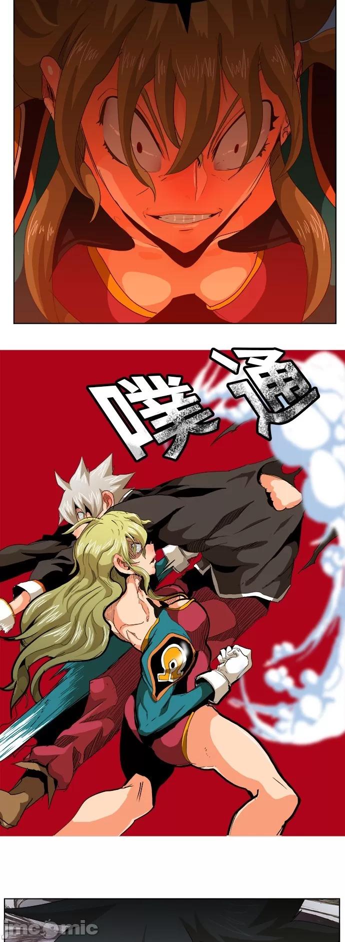 高校之神 [第5部 罗格纳洛克] 第281话 - 282 | 高校之神 第4页