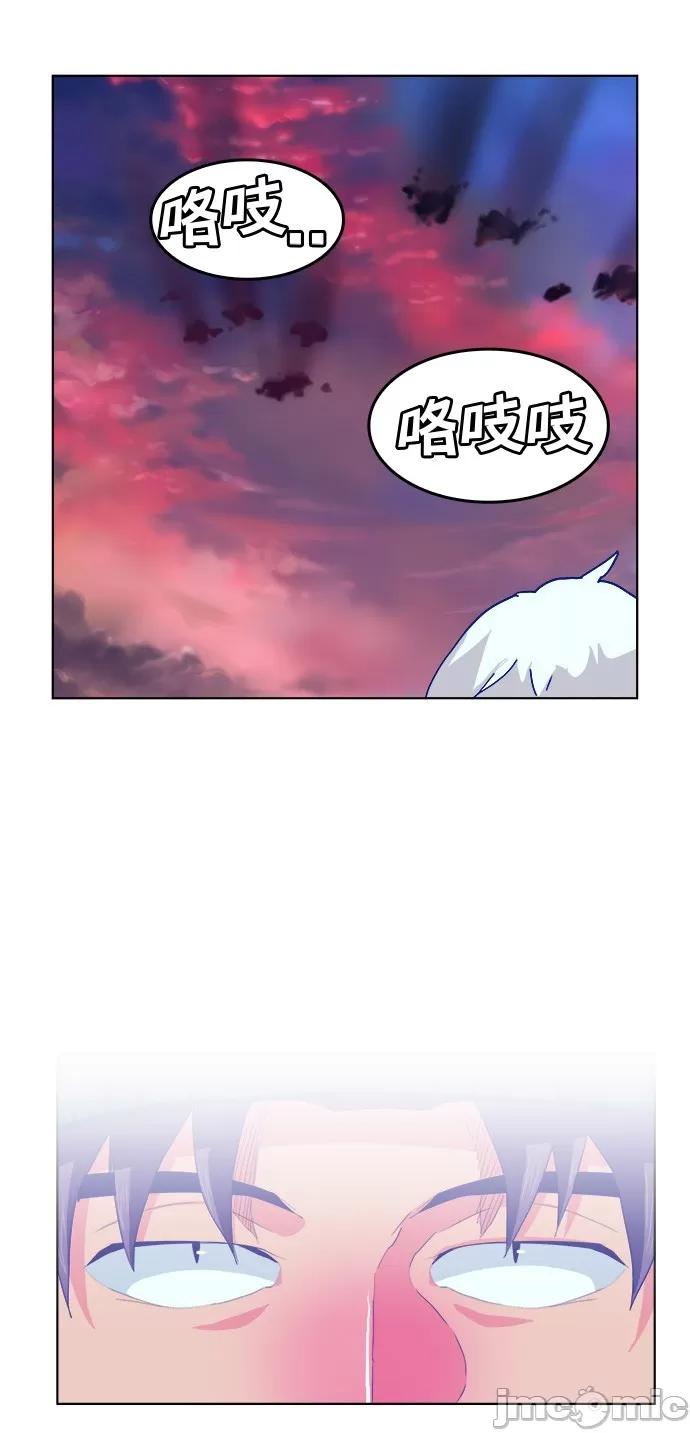 高校之神 [第5部 罗格纳洛克] 第281话 - 282 | 高校之神 第32页