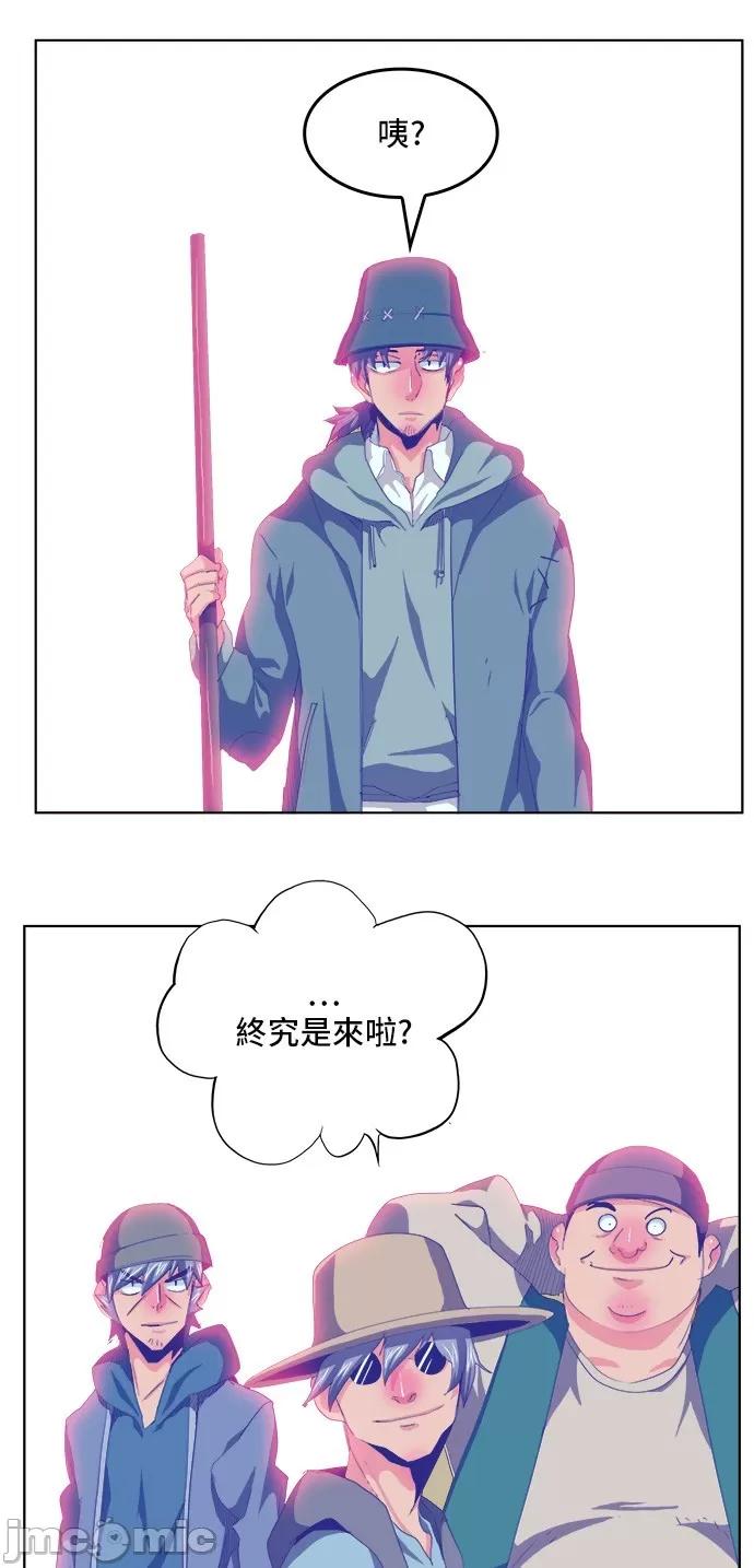 高校之神 [第5部 罗格纳洛克] 第281话 - 282 | 高校之神 第33页