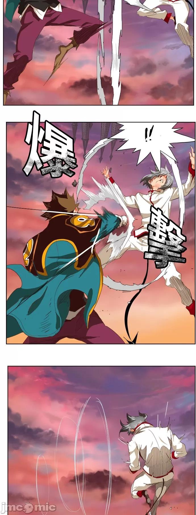 高校之神 [第5部 罗格纳洛克] 第281话 - 282 | 高校之神 第47页