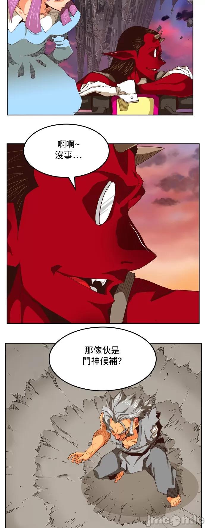 高校之神 [第5部 罗格纳洛克] 第282话 - 283 | 高校之神 第16页