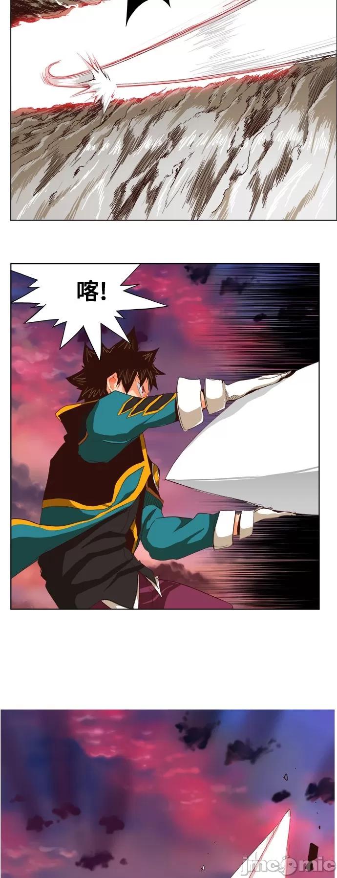 高校之神 [第5部 罗格纳洛克] 第282话 - 283 | 高校之神 第26页