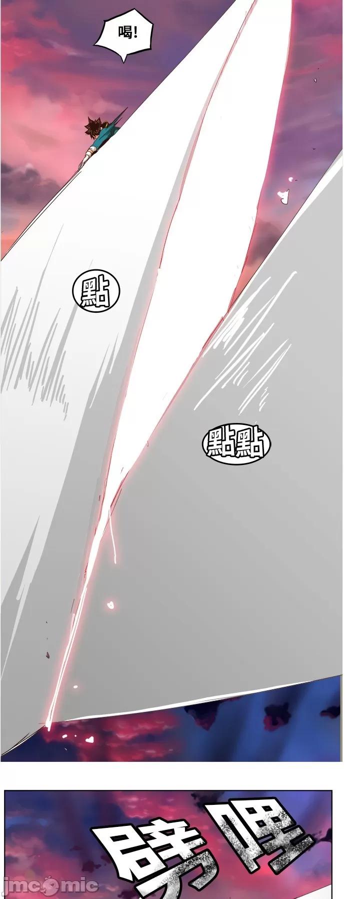 高校之神 [第5部 罗格纳洛克] 第282话 - 283 | 高校之神 第27页