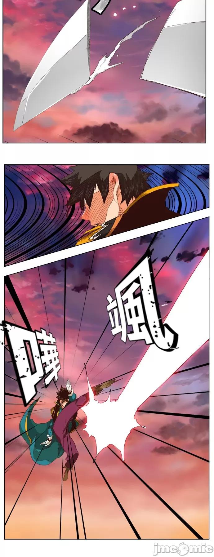 高校之神 [第5部 罗格纳洛克] 第282话 - 283 | 高校之神 第28页