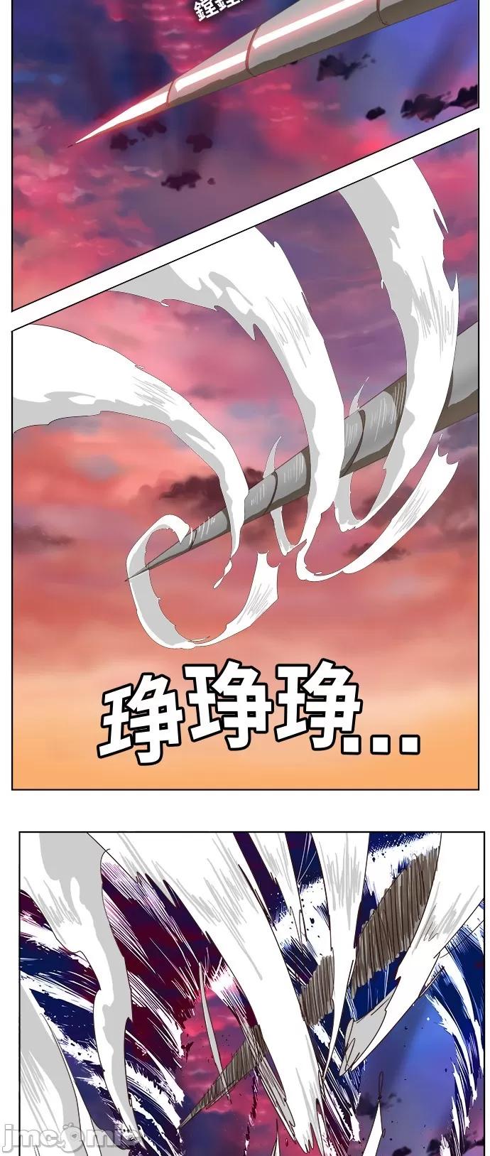 高校之神 [第5部 罗格纳洛克] 第283话 - 284 | 高校之神 第24页