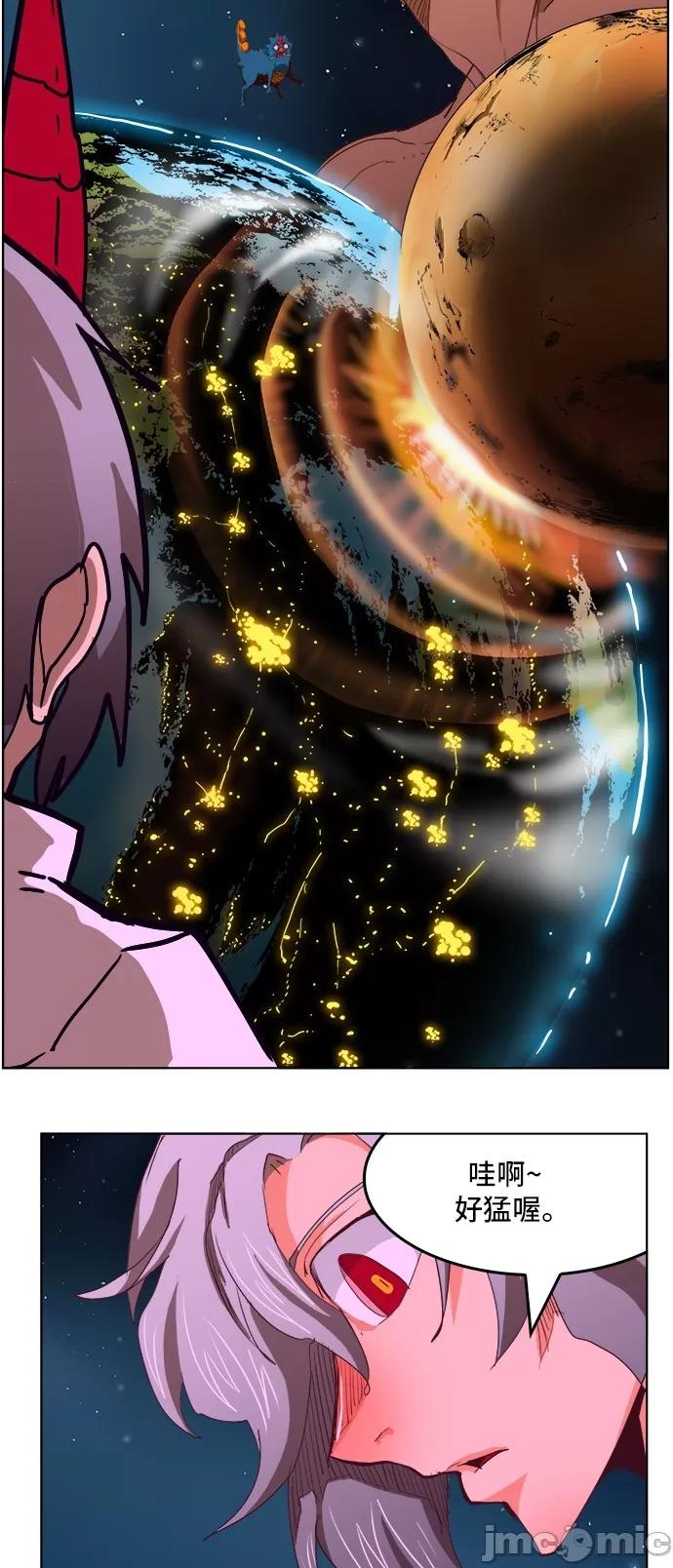高校之神 [第5部 罗格纳洛克] 第283话 - 284 | 高校之神 第29页