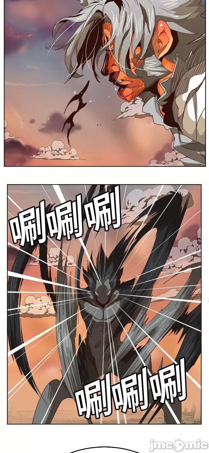 高校之神 [第5部 罗格纳洛克] 第284话 - 285 | 高校之神 第35页