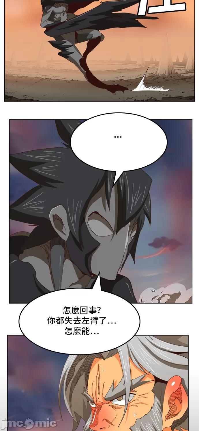 高校之神 [第5部 罗格纳洛克] 第284话 - 285 | 高校之神 第37页