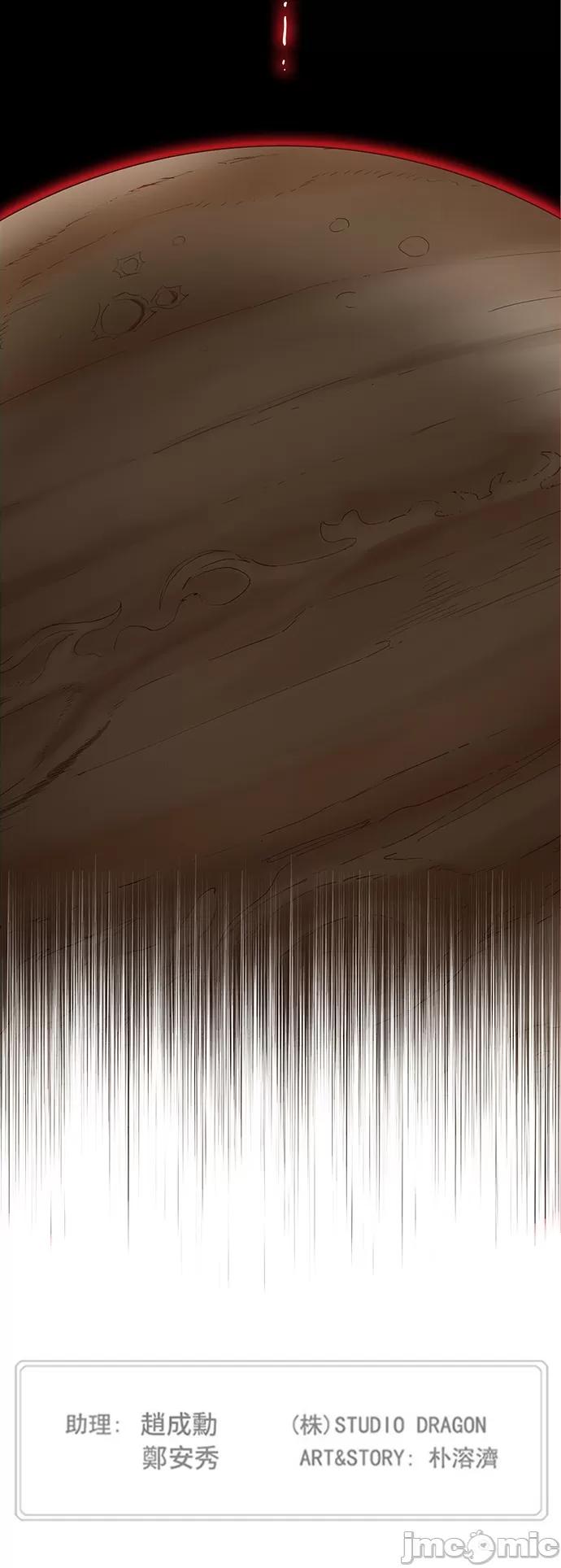 高校之神 [第5部 罗格纳洛克] 第284话 - 285 | 高校之神 第53页