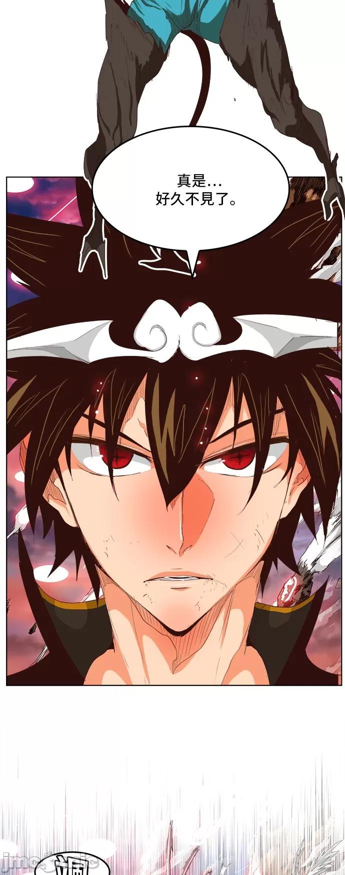 高校之神 [第5部 罗格纳洛克] 第285话 - 286 | 高校之神 第41页