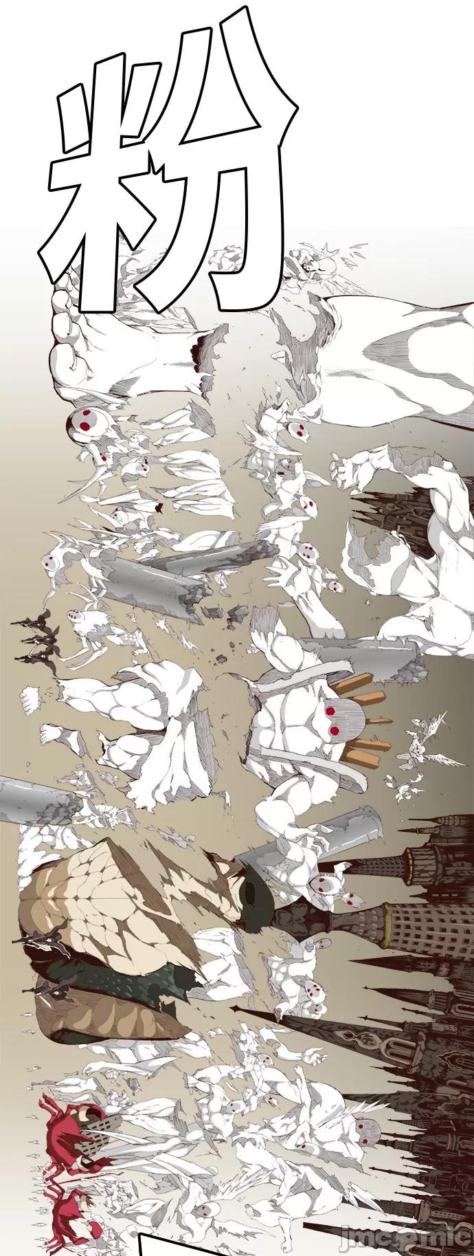 高校之神 [第5部 罗格纳洛克] 第285话 - 286 | 高校之神 第43页