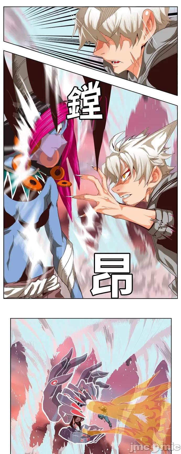 高校之神 [第5部 罗格纳洛克] 第286话 - 287 | 高校之神 第22页