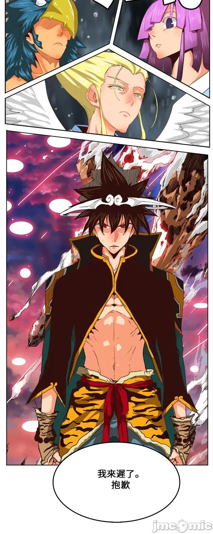 高校之神 [第5部 罗格纳洛克] 第286话 - 287 | 高校之神 第26页