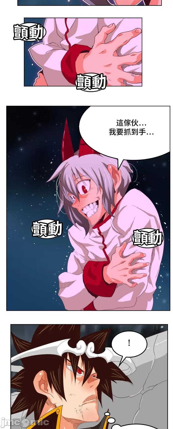 高校之神 [第5部 罗格纳洛克] 第287话 - 288 | 高校之神 第10页