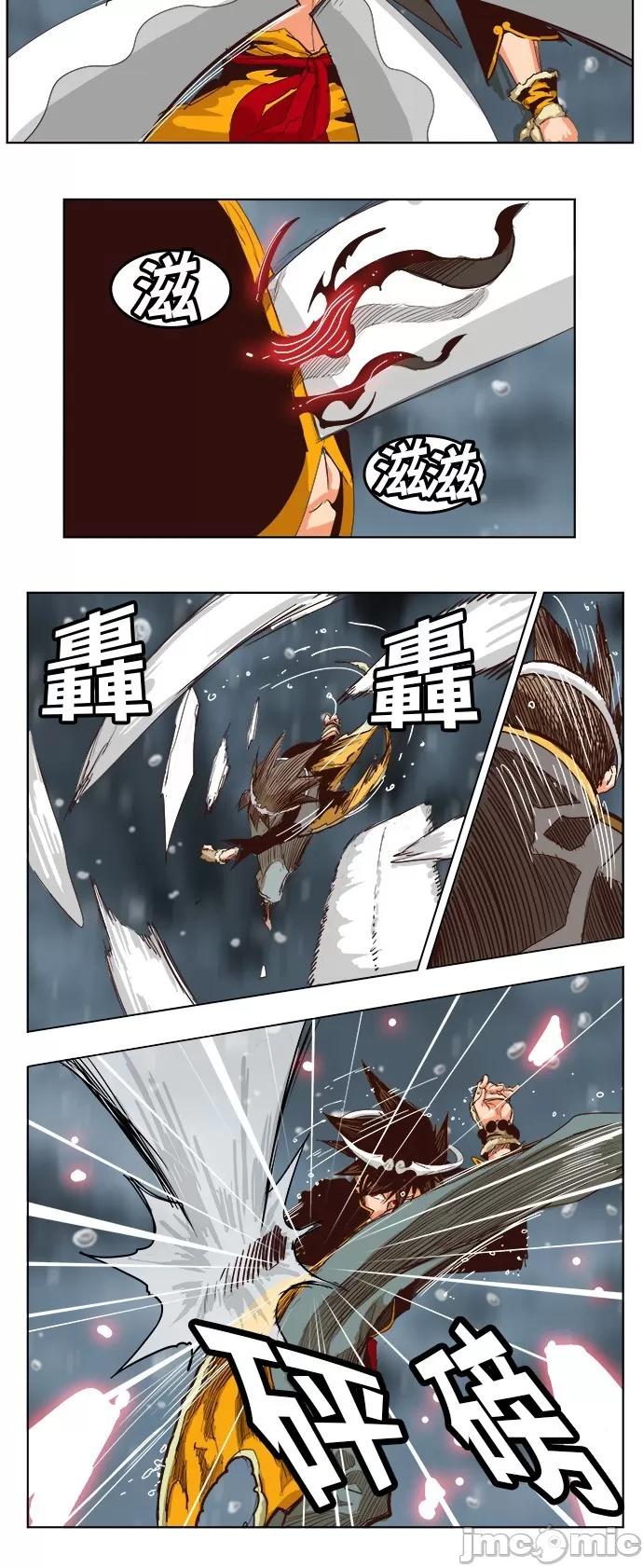 高校之神 [第5部 罗格纳洛克] 第287话 - 288 | 高校之神 第21页
