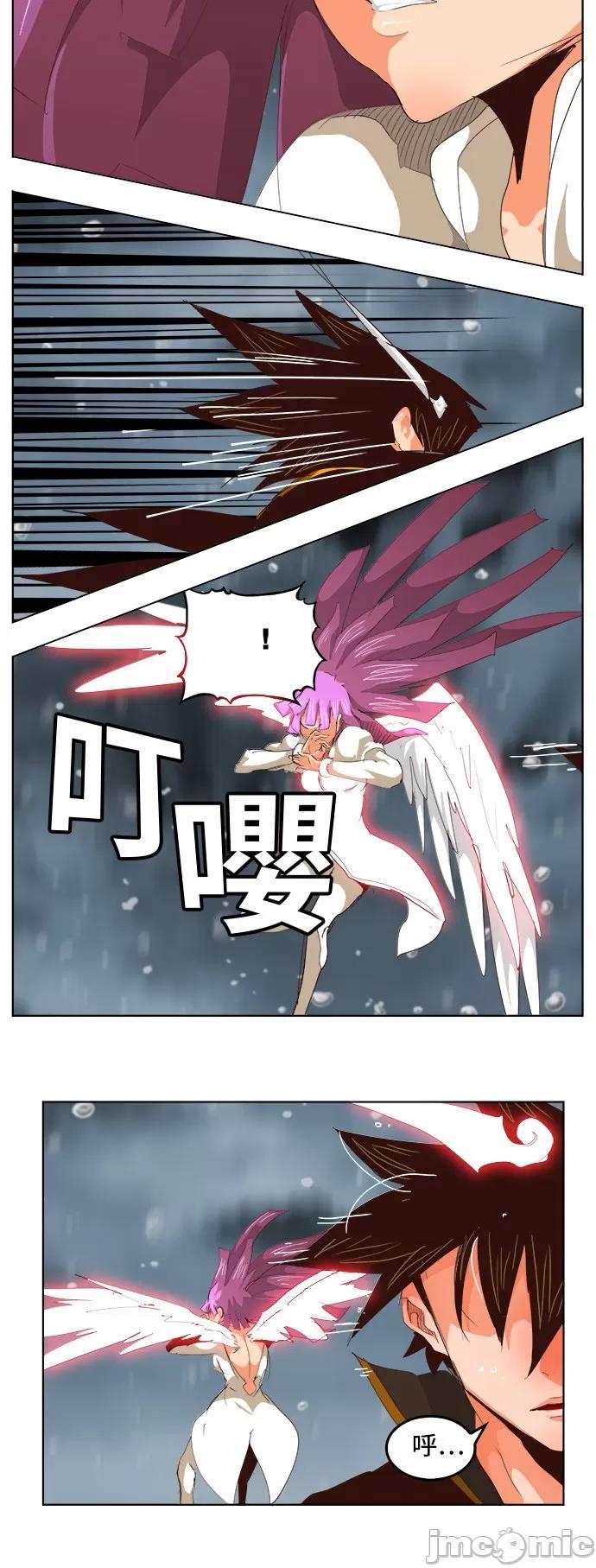 高校之神 [第5部 罗格纳洛克] 第287话 - 288 | 高校之神 第36页