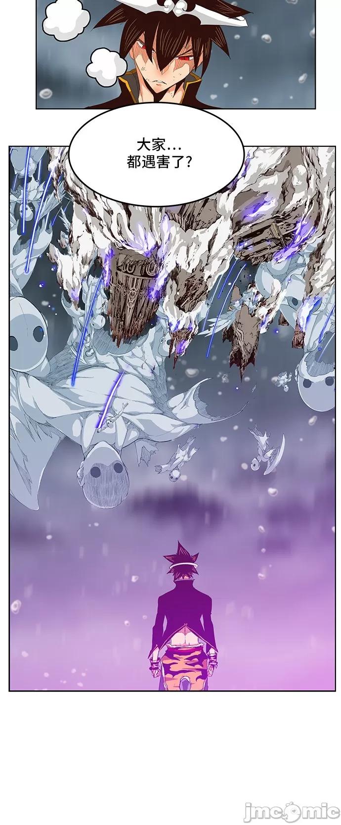 高校之神 [第5部 罗格纳洛克] 第289话 - 290 | 高校之神 第3页