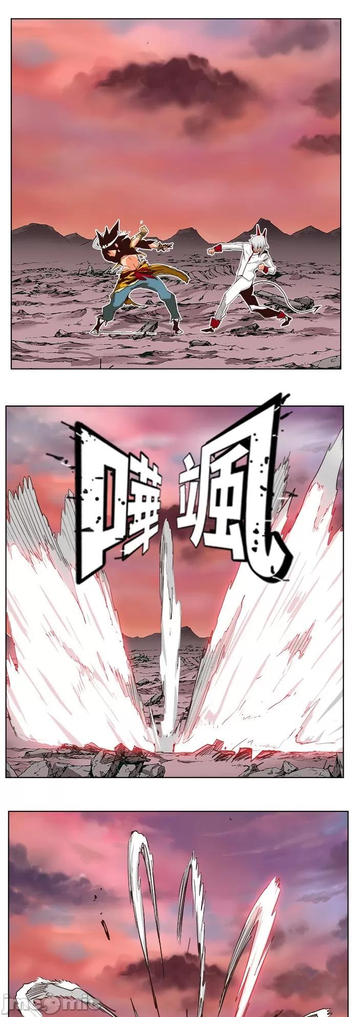 高校之神 [第5部 罗格纳洛克] 第289话 - 290 | 高校之神 第25页