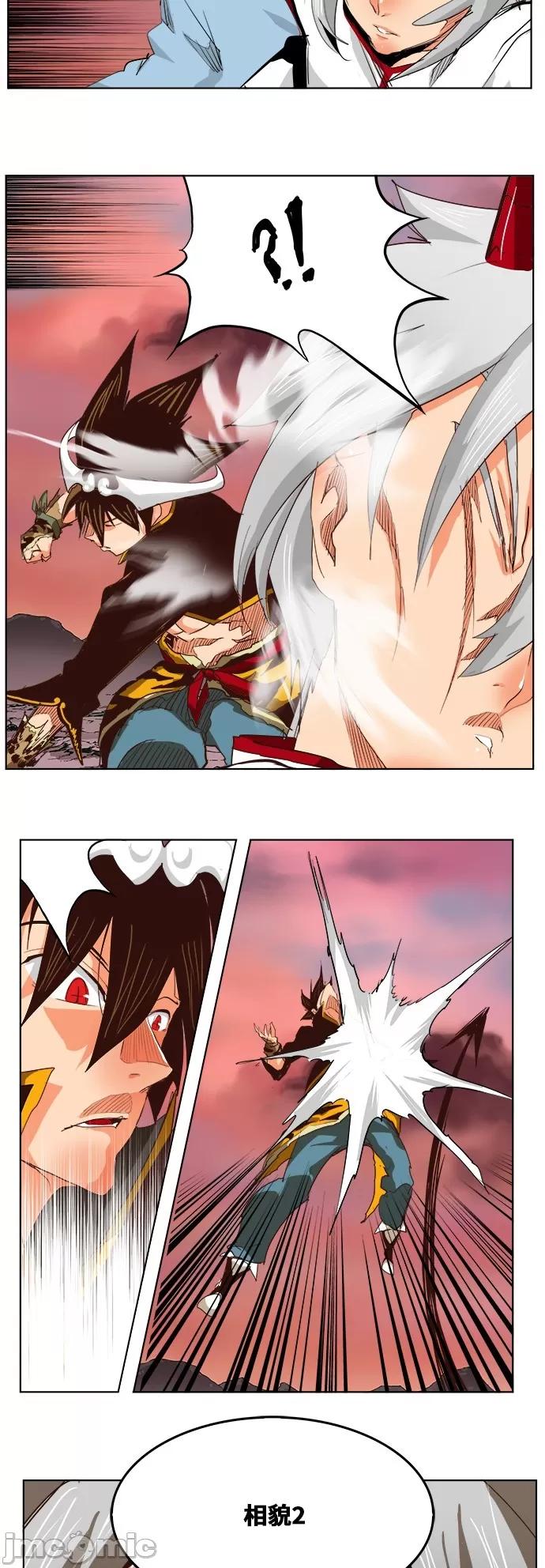 高校之神 [第5部 罗格纳洛克] 第289话 - 290 | 高校之神 第27页
