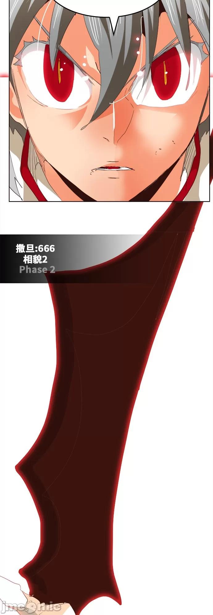 高校之神 [第5部 罗格纳洛克] 第289话 - 290 | 高校之神 第28页