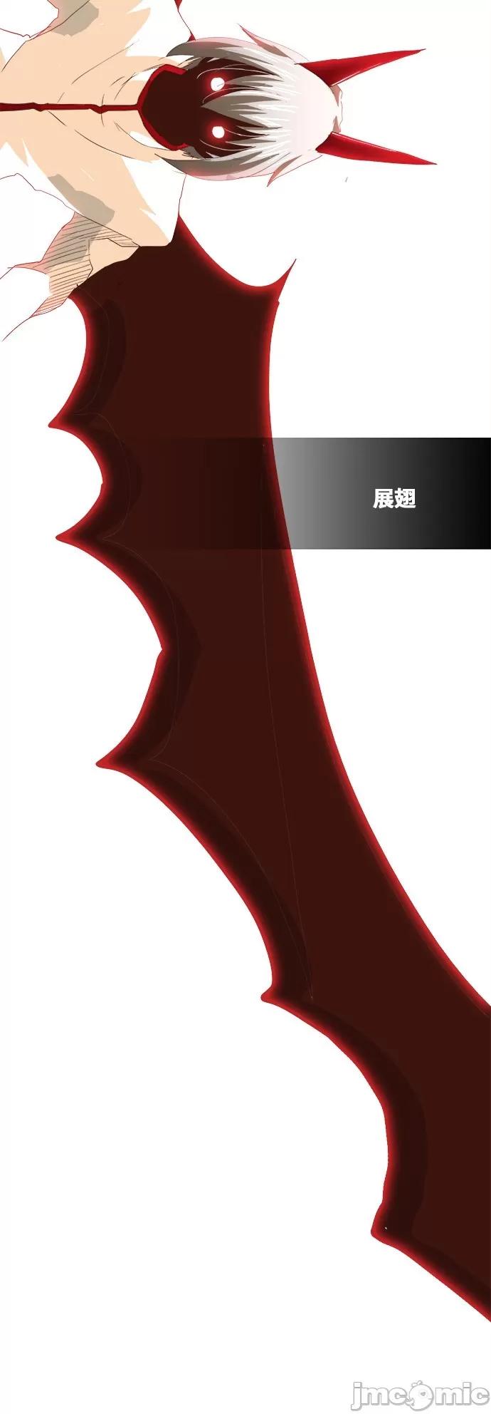 高校之神 [第5部 罗格纳洛克] 第289话 - 290 | 高校之神 第29页