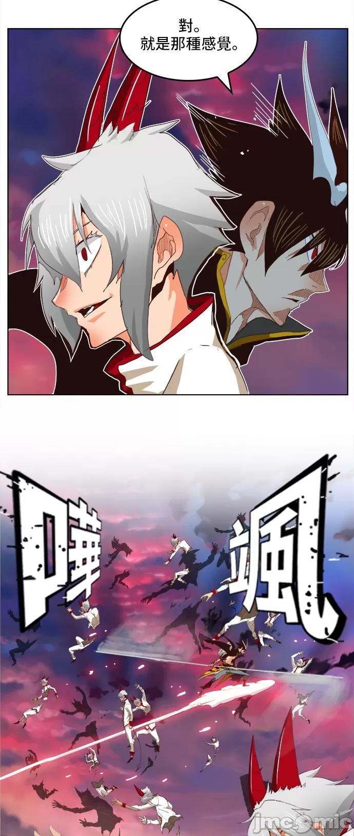 高校之神 [第5部 罗格纳洛克] 第289话 - 290 | 高校之神 第42页