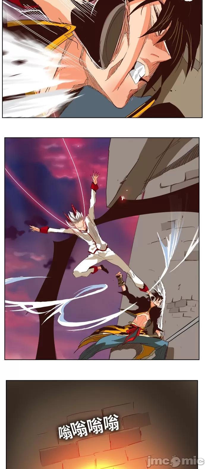 高校之神 [第5部 罗格纳洛克] 第290话 - 291 | 高校之神 第20页