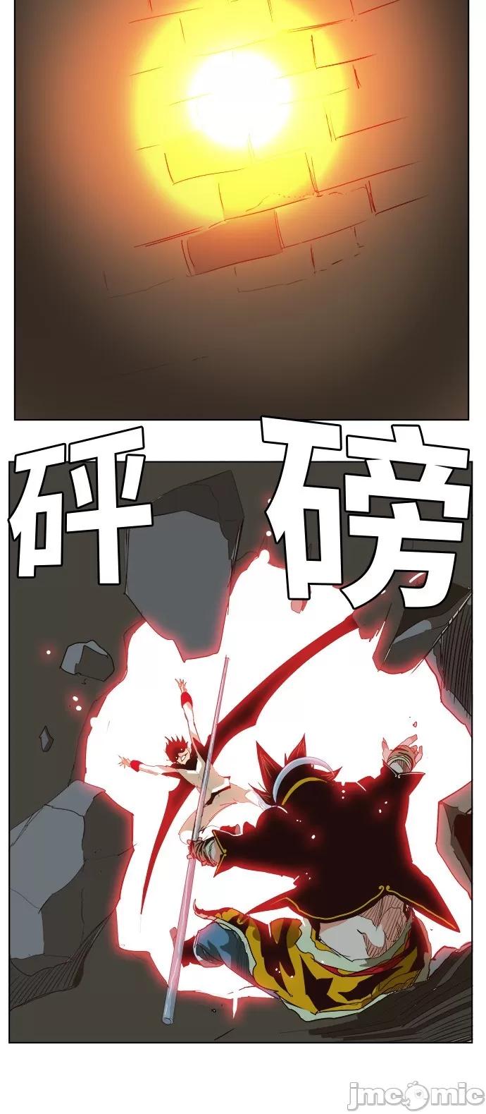 高校之神 [第5部 罗格纳洛克] 第290话 - 291 | 高校之神 第21页
