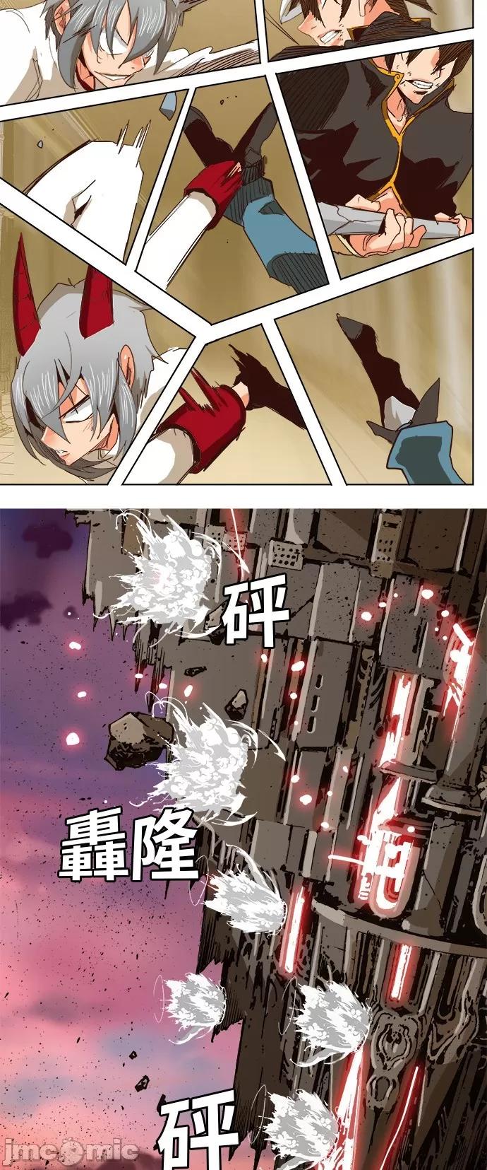 高校之神 [第5部 罗格纳洛克] 第290话 - 291 | 高校之神 第24页