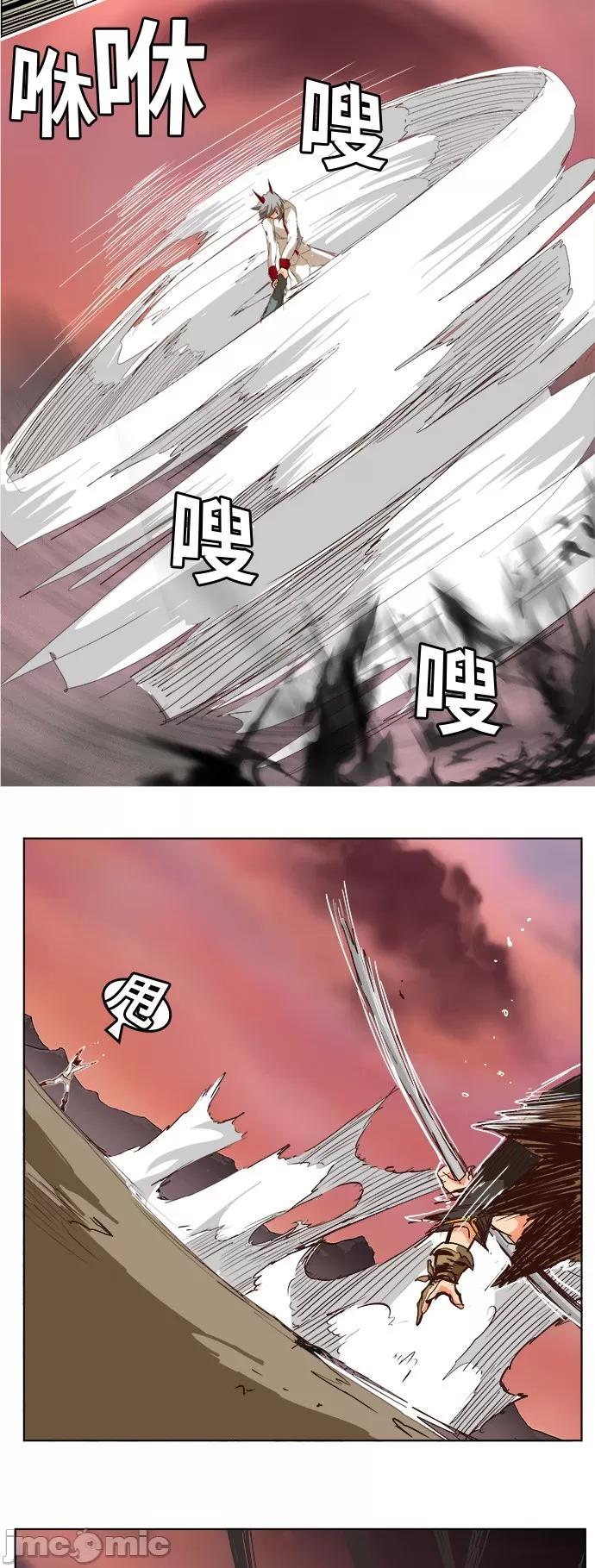 高校之神 [第5部 罗格纳洛克] 第290话 - 291 | 高校之神 第28页