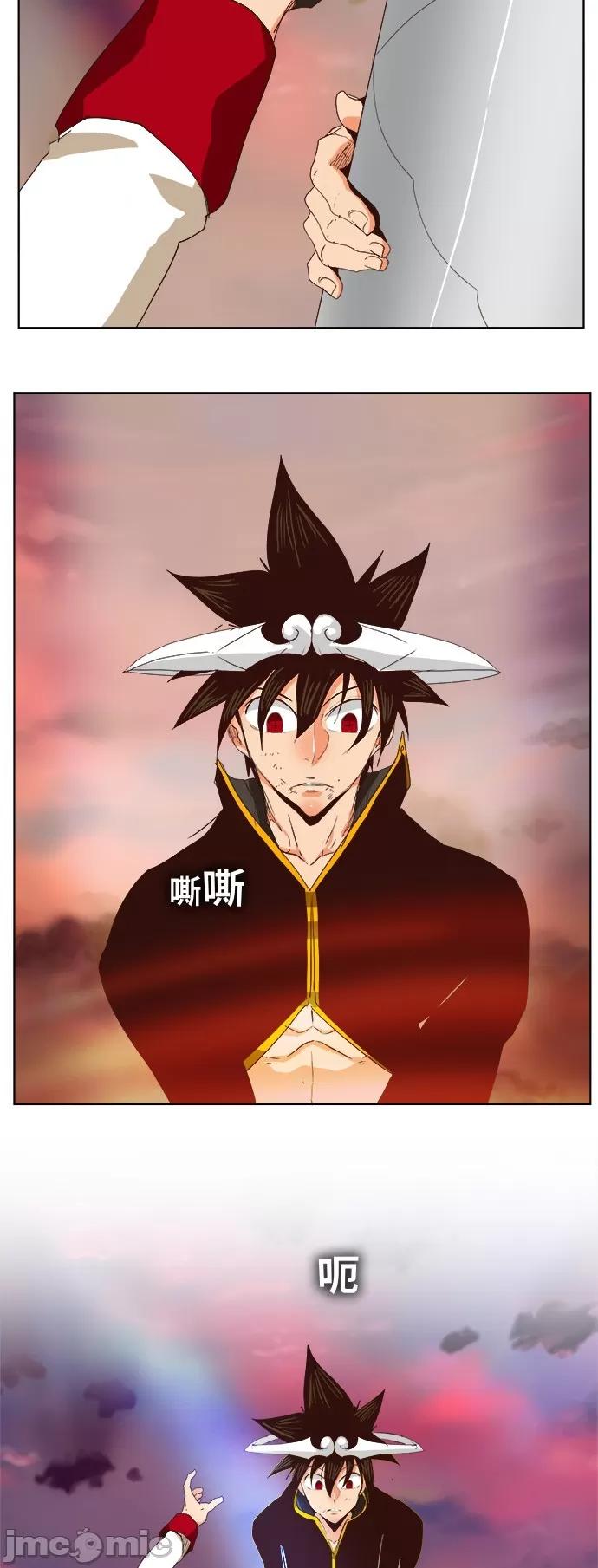 高校之神 [第5部 罗格纳洛克] 第290话 - 291 | 高校之神 第35页
