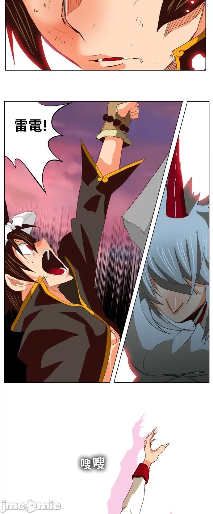 高校之神 [第5部 罗格纳洛克] 第290话 - 291 | 高校之神 第40页