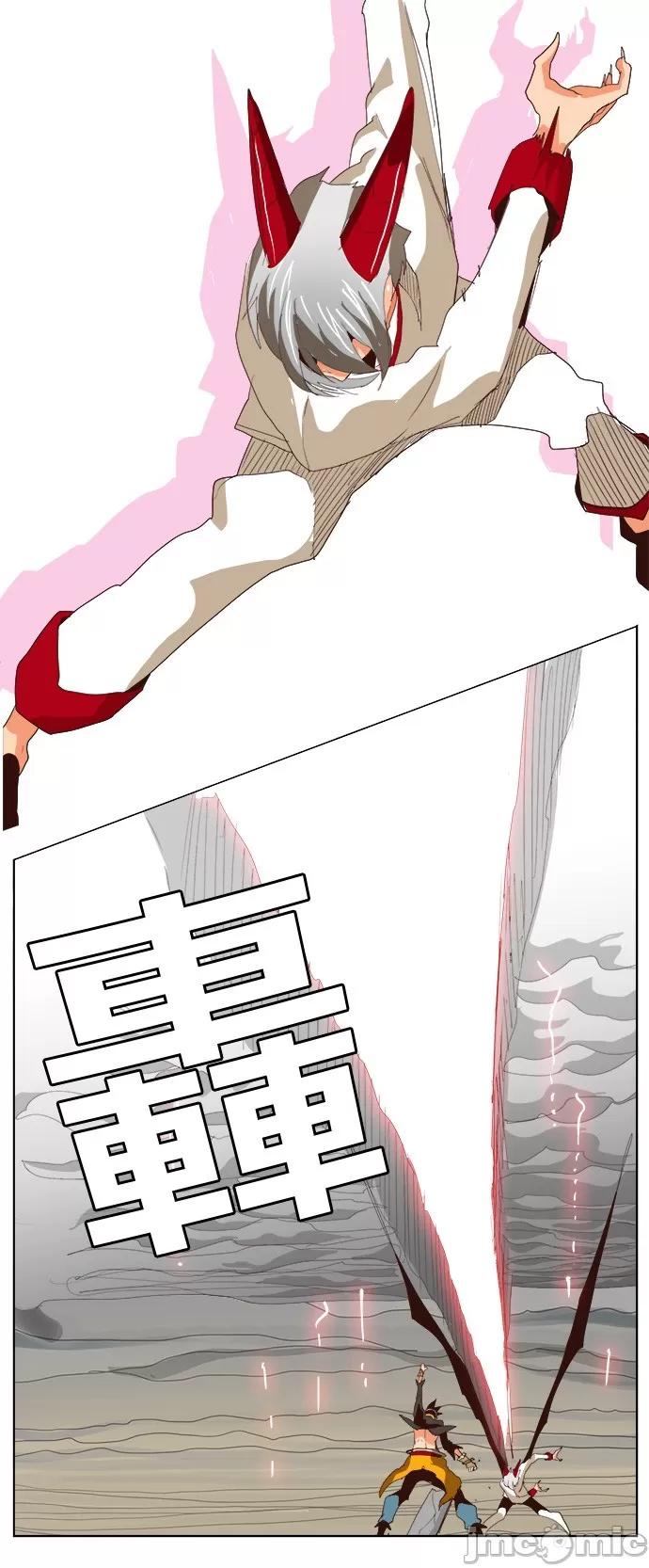 高校之神 [第5部 罗格纳洛克] 第290话 - 291 | 高校之神 第41页