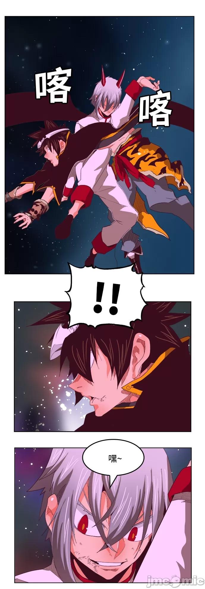 高校之神 [第5部 罗格纳洛克] 第291话 - 292 | 高校之神 第11页
