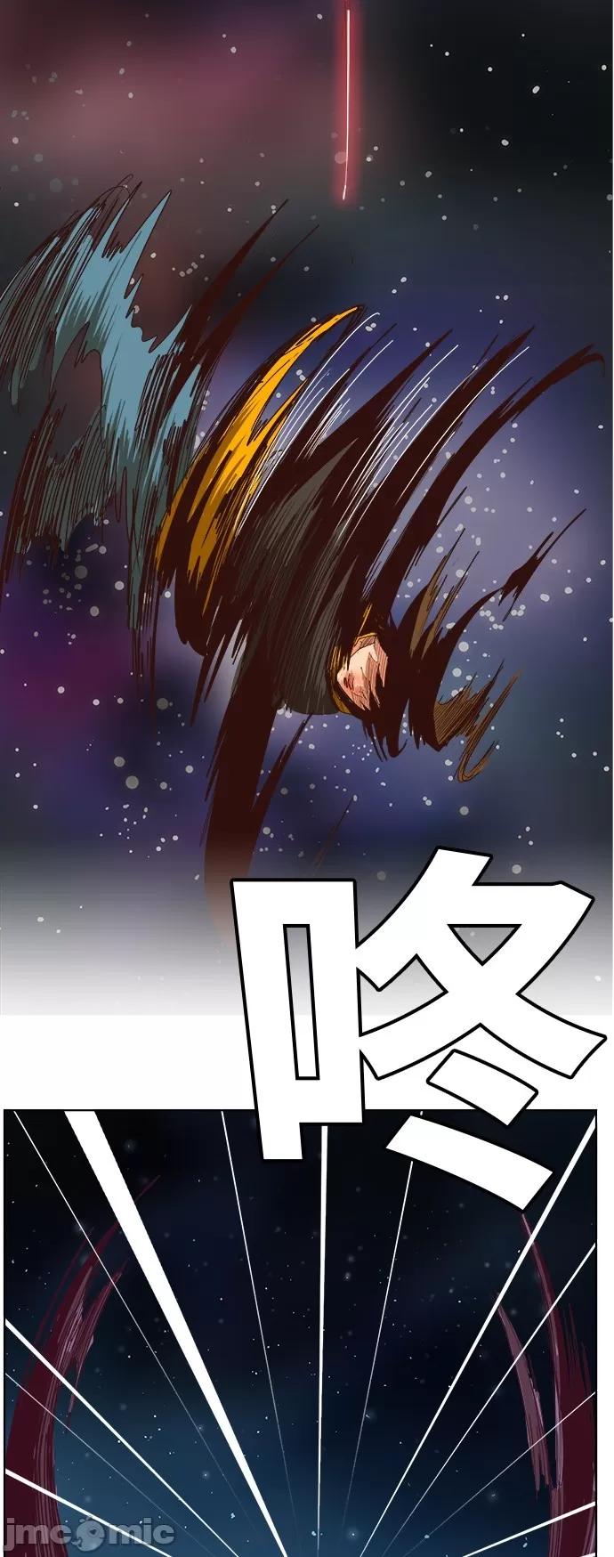 高校之神 [第5部 罗格纳洛克] 第291话 - 292 | 高校之神 第20页
