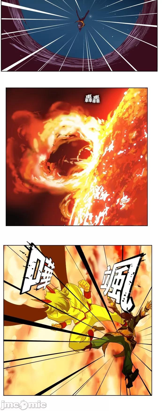 高校之神 [第5部 罗格纳洛克] 第291话 - 292 | 高校之神 第21页